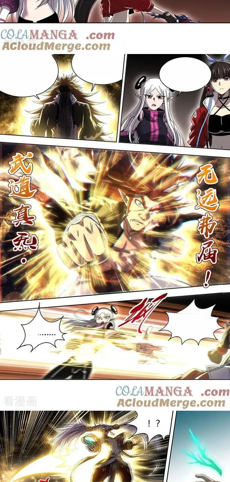 Read Tamers fr Manga Online