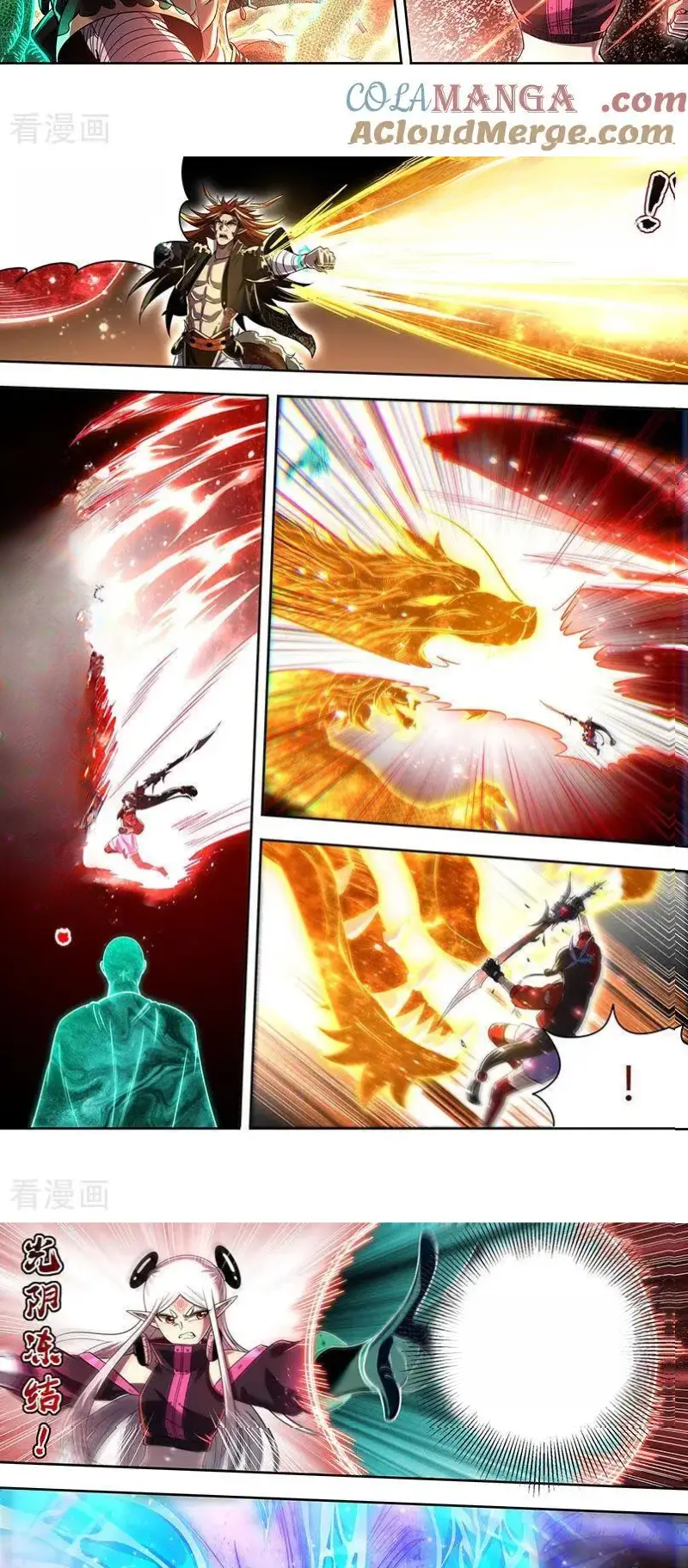 Read Tamers fr Manga Online