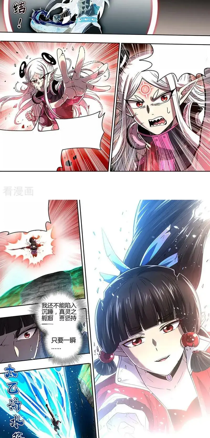 Read Tamers fr Manga Online