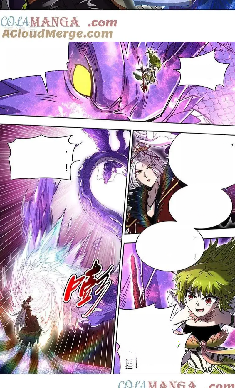 Read Tamers fr Manga Online