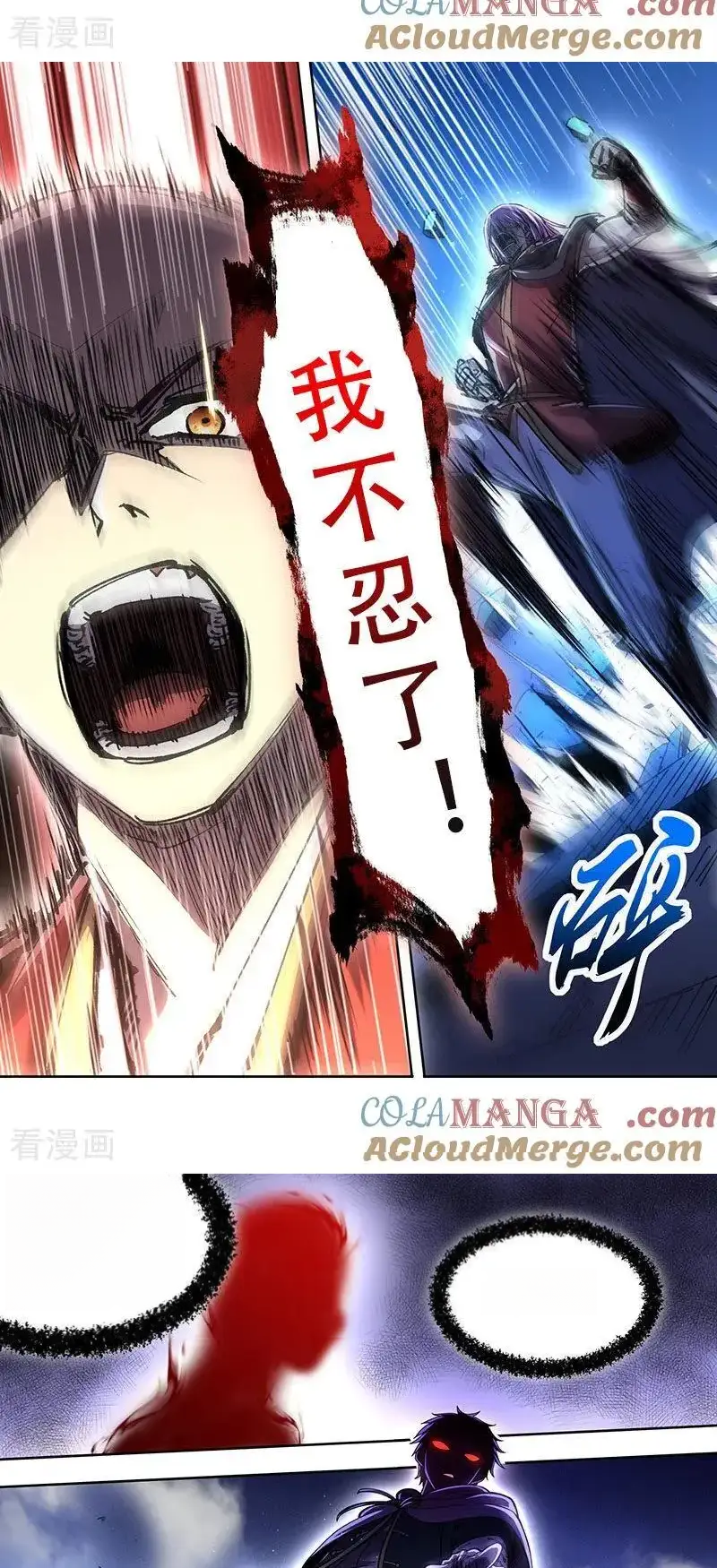 Read Tamers fr Manga Online