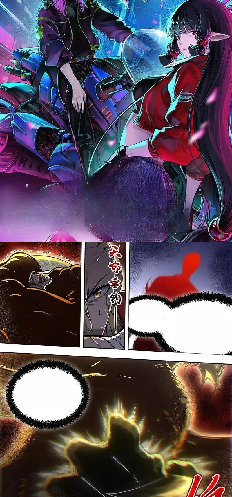 Read Tamers fr Manga Online