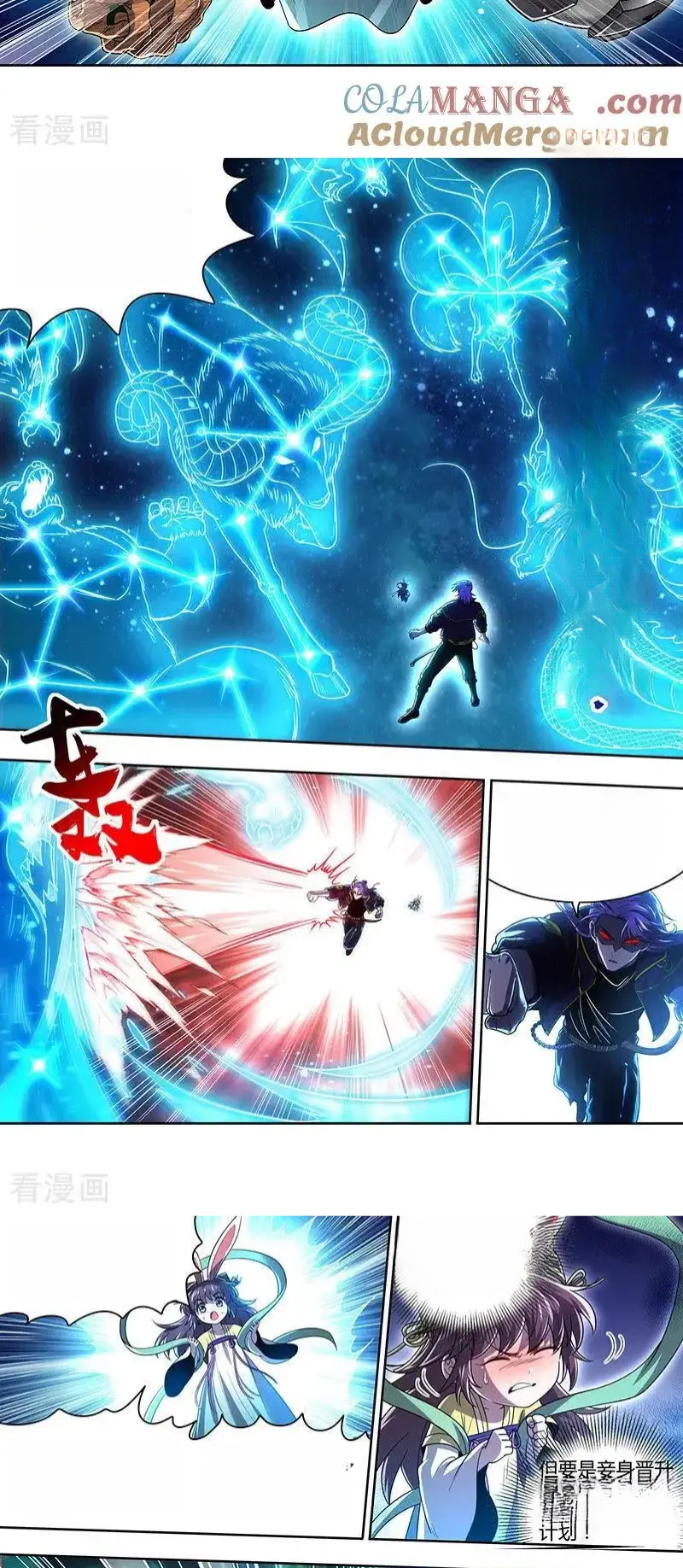 Read Tamers fr Manga Online