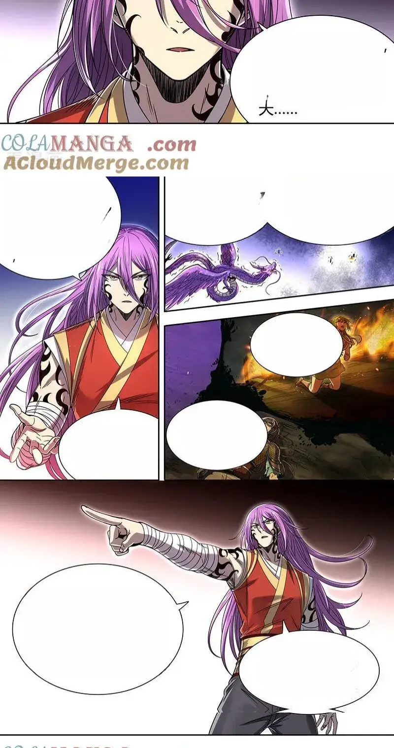 Read Tamers fr Manga Online