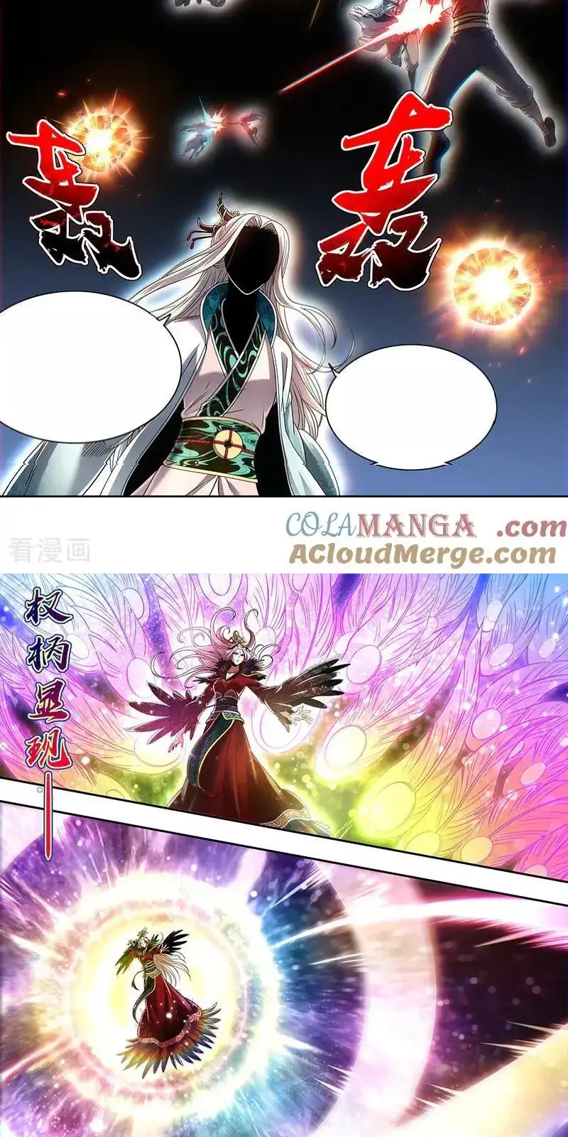 Read Tamers fr Manga Online