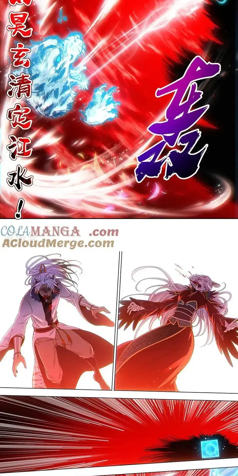 Read Tamers fr Manga Online