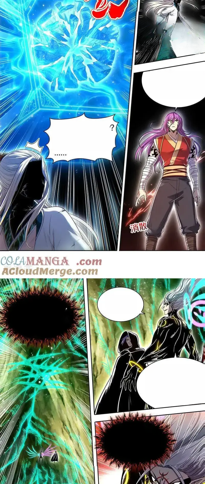 Read Tamers fr Manga Online