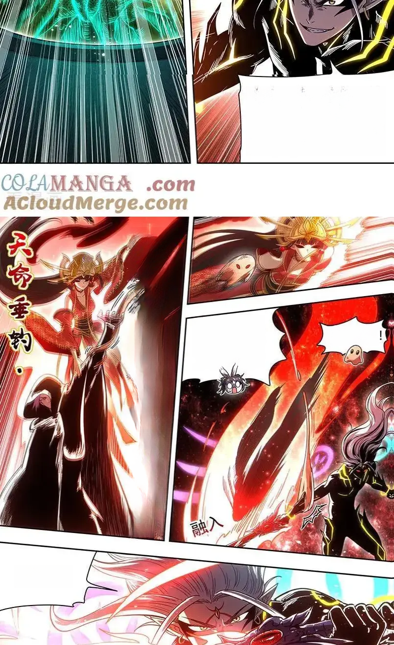 Read Tamers fr Manga Online