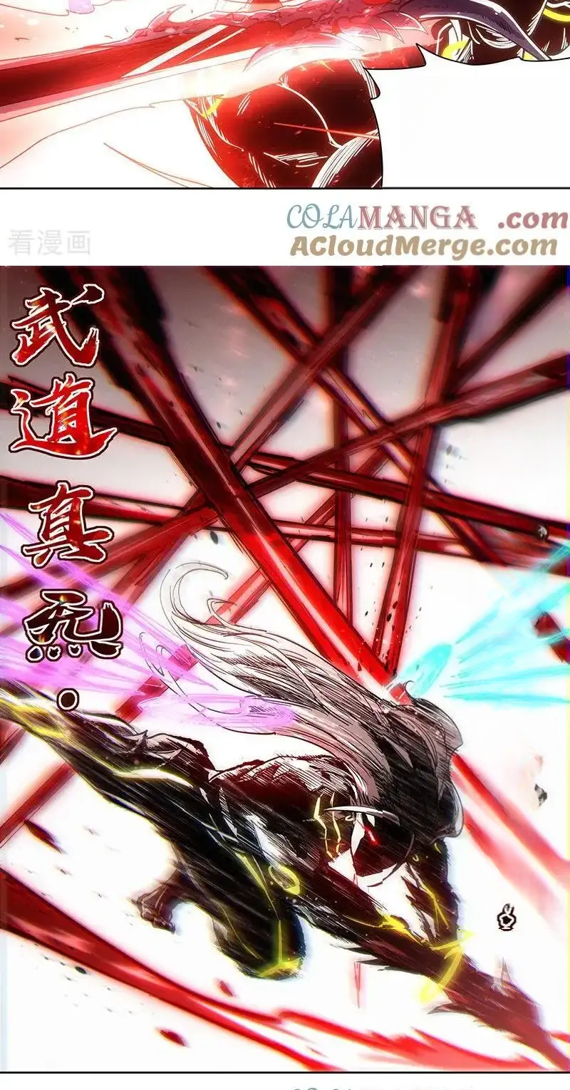 Read Tamers fr Manga Online