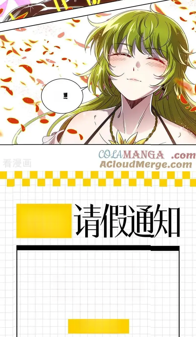 Read Tamers fr Manga Online