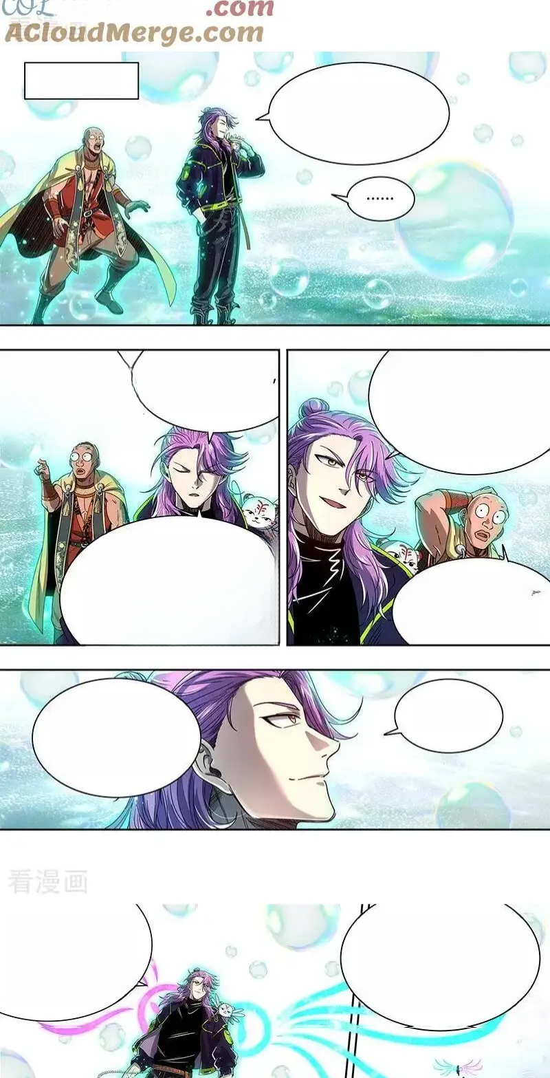 Read Tamers fr Manga Online