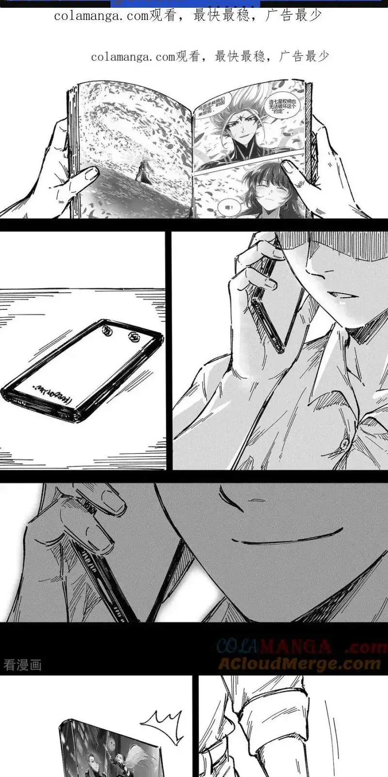 Read Tamers fr Manga Online