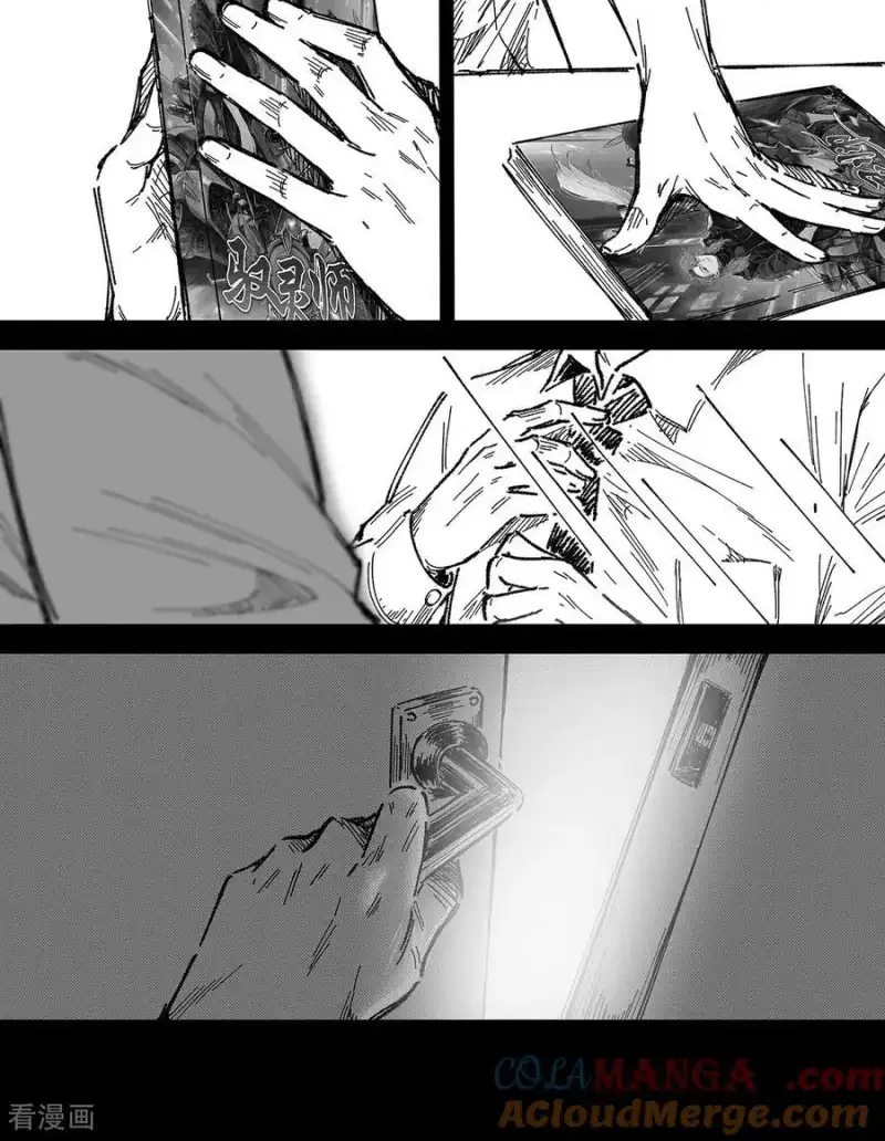 Read Tamers fr Manga Online