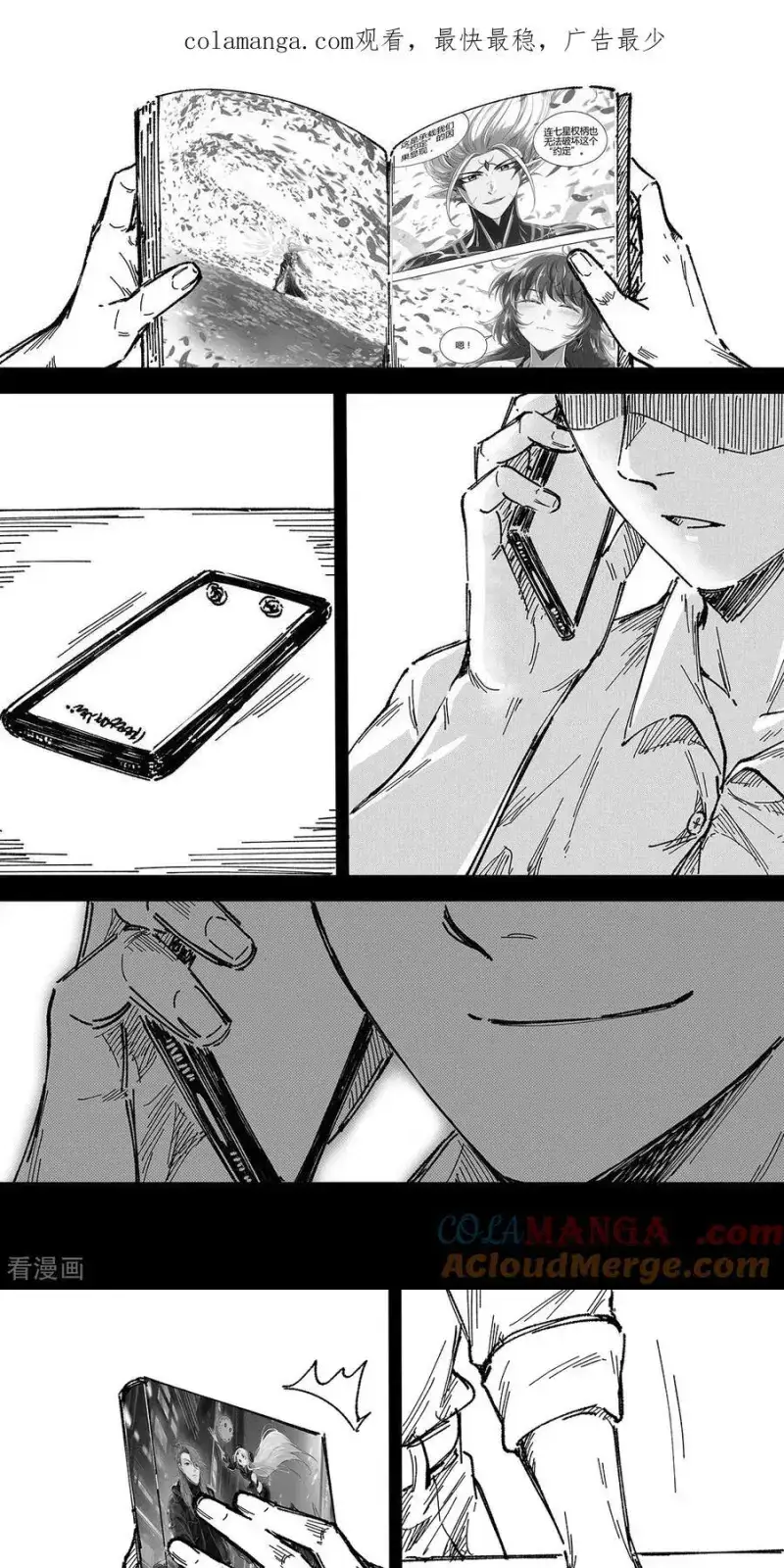 Read Tamers fr Manga Online