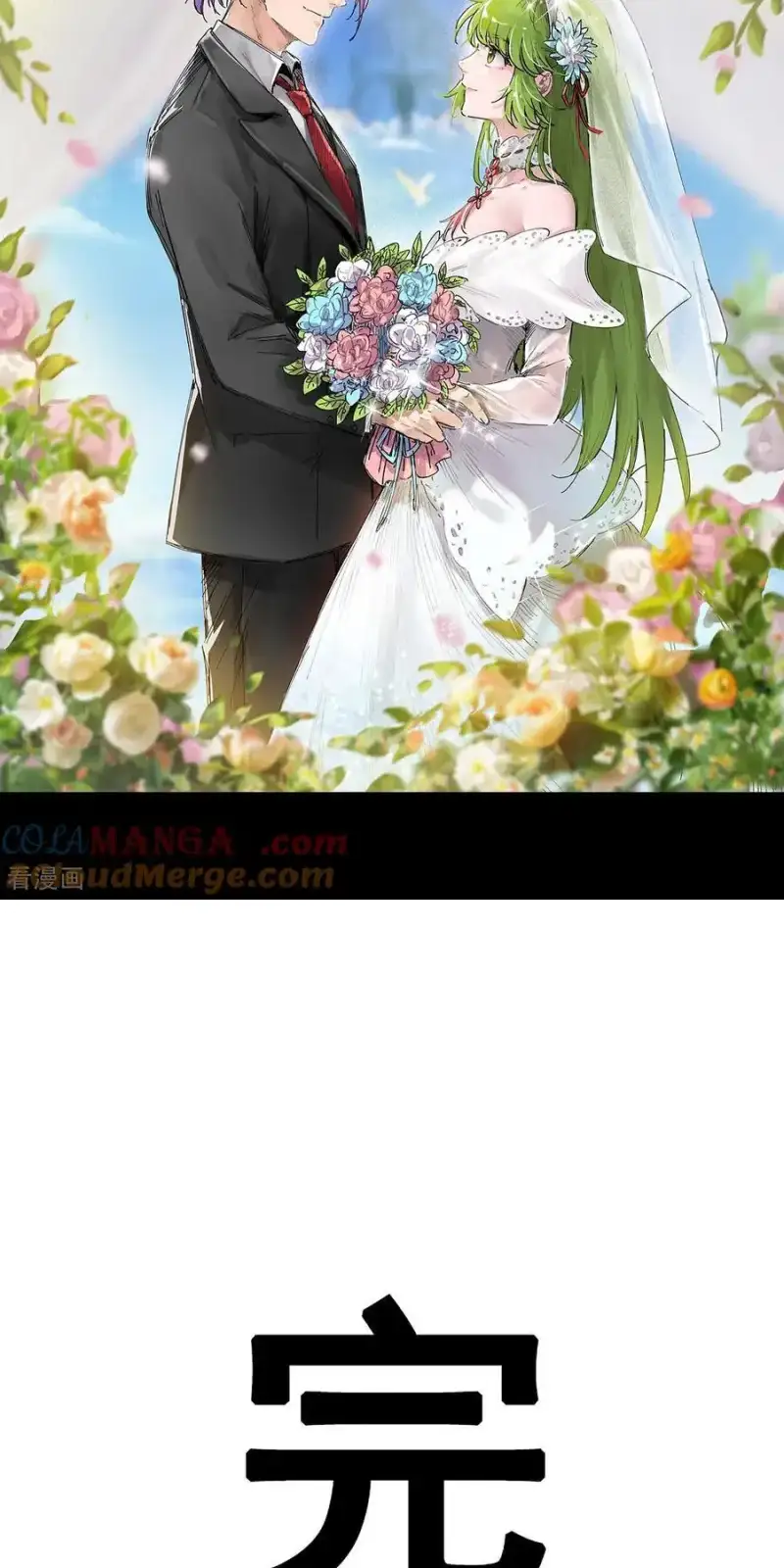 Read Tamers fr Manga Online