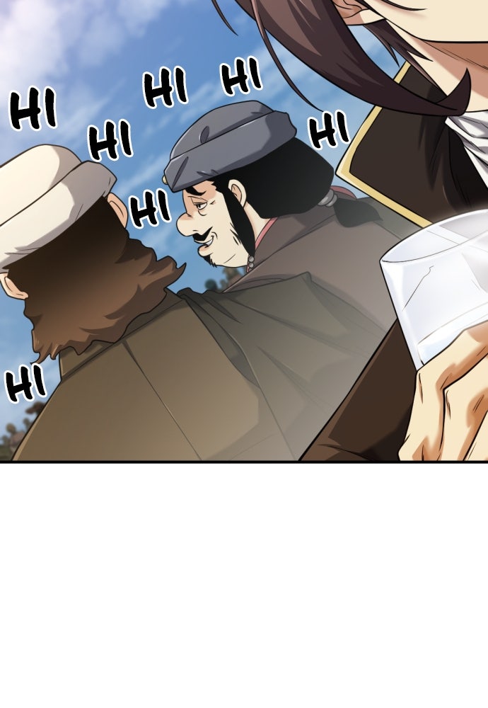 Read The Greatest Estate Developer fr Manga Online