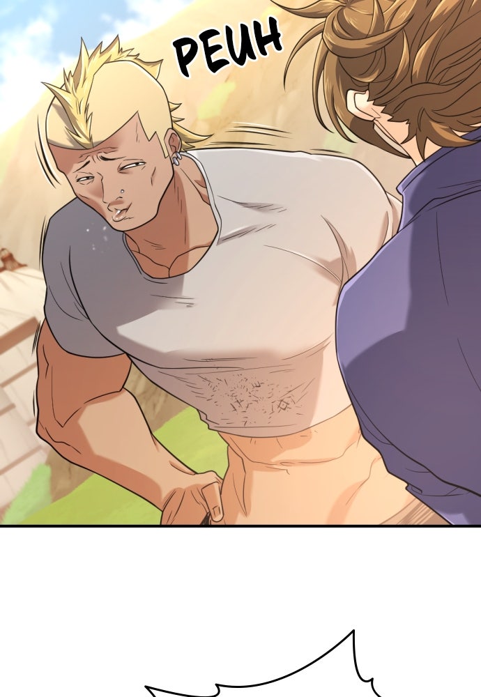 Read The Greatest Estate Developer fr Manga Online