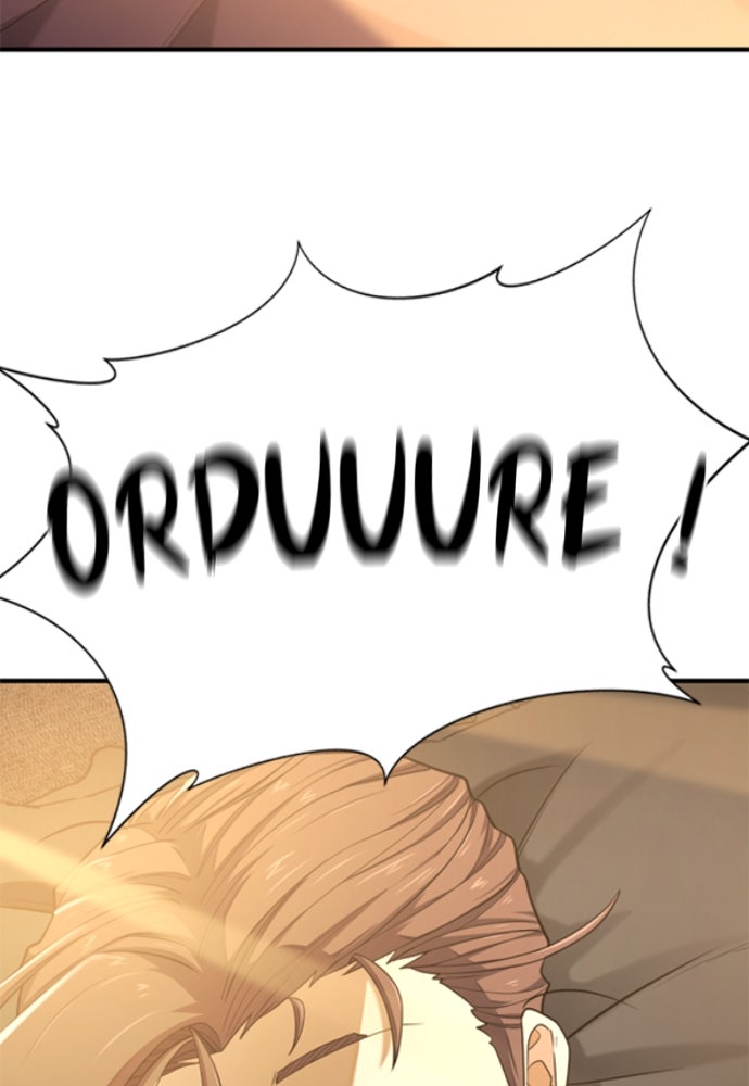 Read The Greatest Estate Developer fr Manga Online