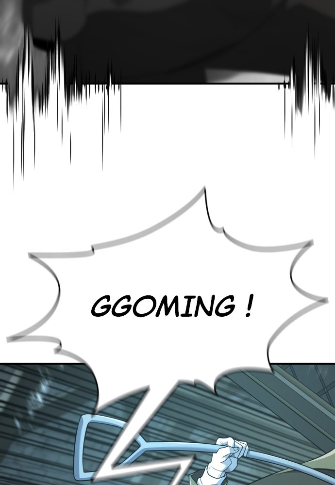 Read The Greatest Estate Developer fr Manga Online