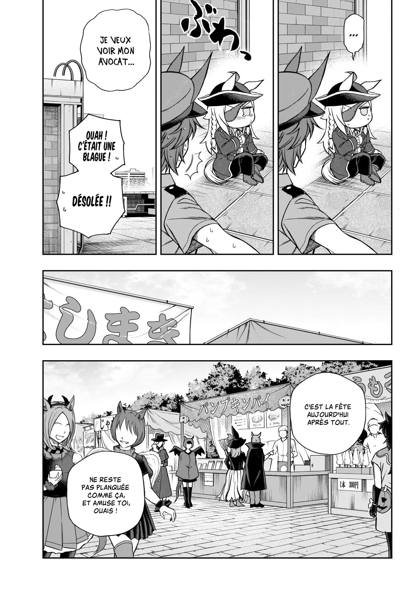 Read Uma Musume_ Cinderella Gray fr Manga Online