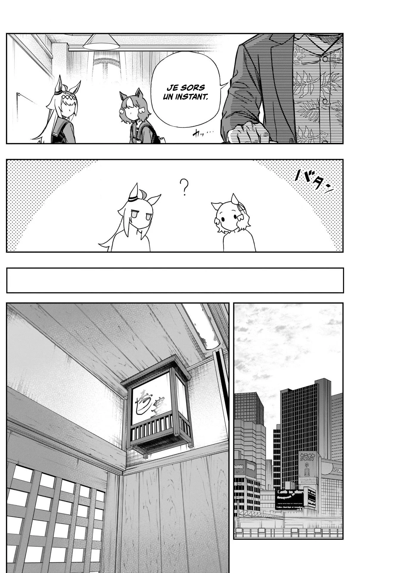 Read Uma Musume_ Cinderella Gray fr Manga Online