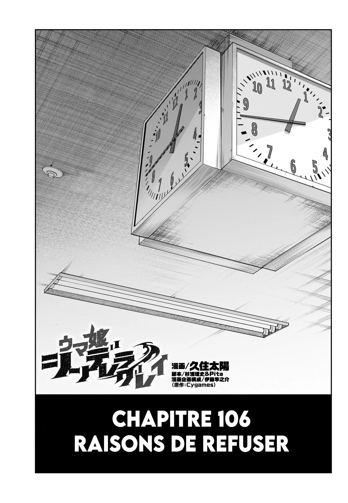 Read Uma Musume_ Cinderella Gray fr Manga Online