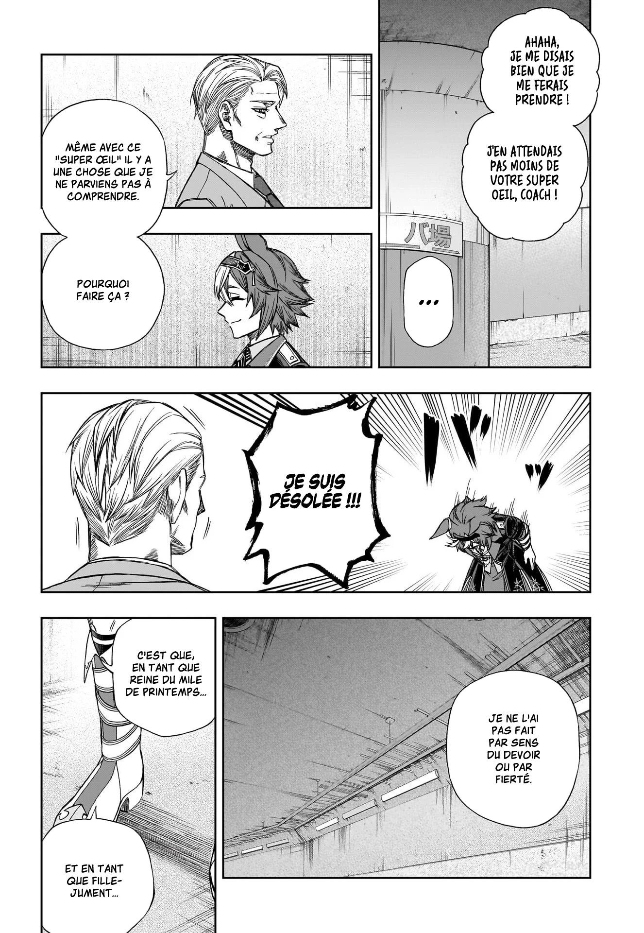 Read Uma Musume_ Cinderella Gray fr Manga Online