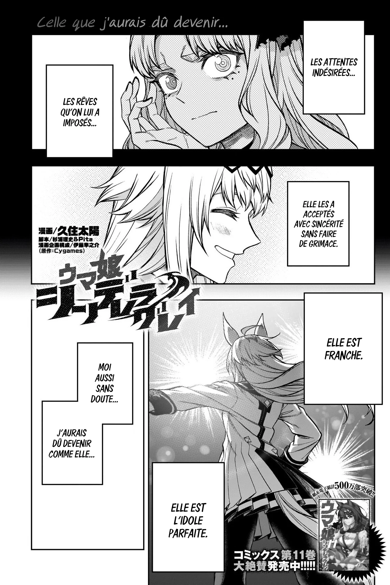 Read Uma Musume_ Cinderella Gray fr Manga Online