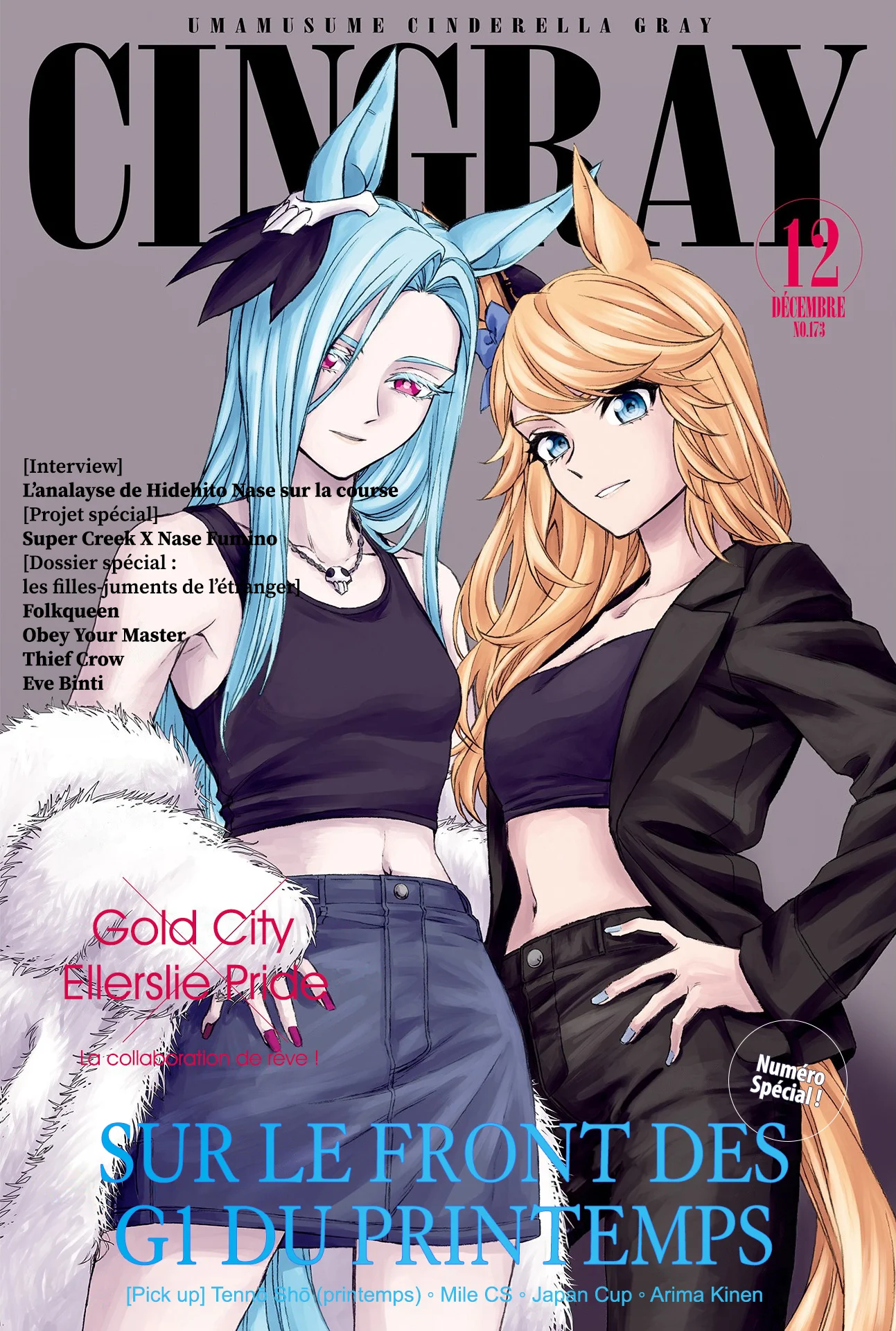 Read Uma Musume_ Cinderella Gray fr Manga Online