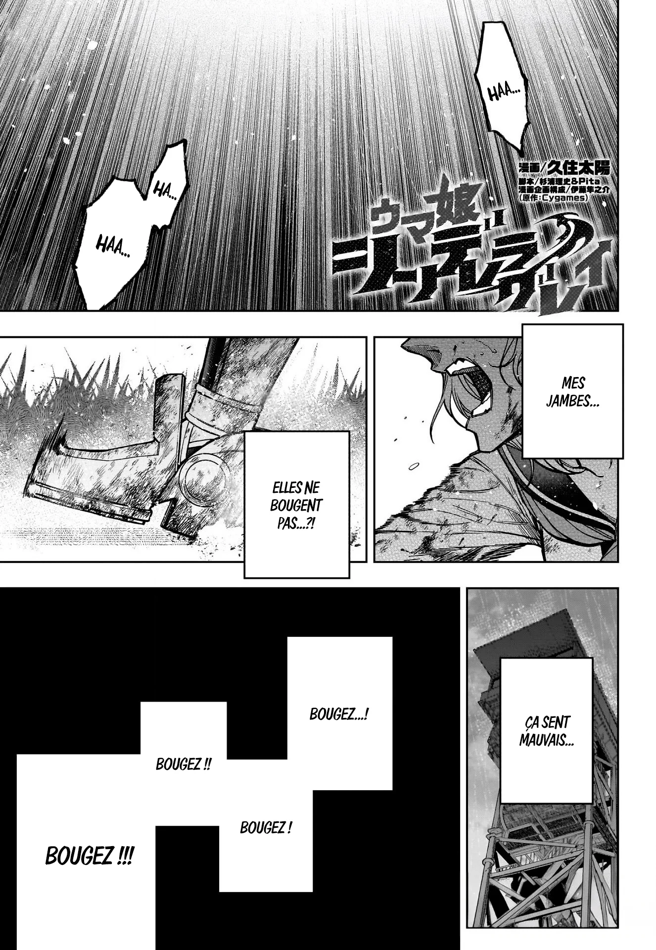 Read Uma Musume_ Cinderella Gray fr Manga Online