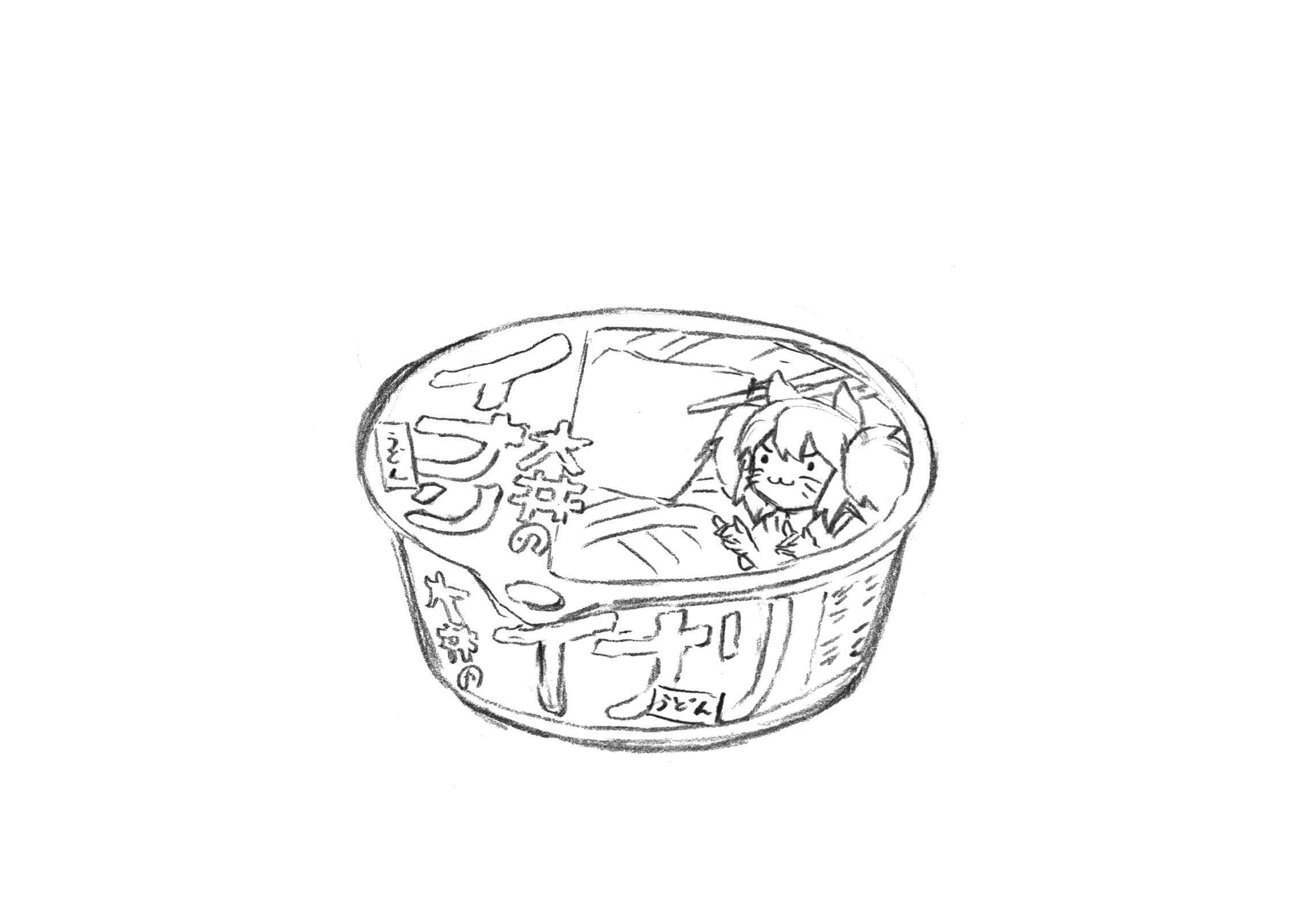 Read Uma Musume_ Cinderella Gray fr Manga Online