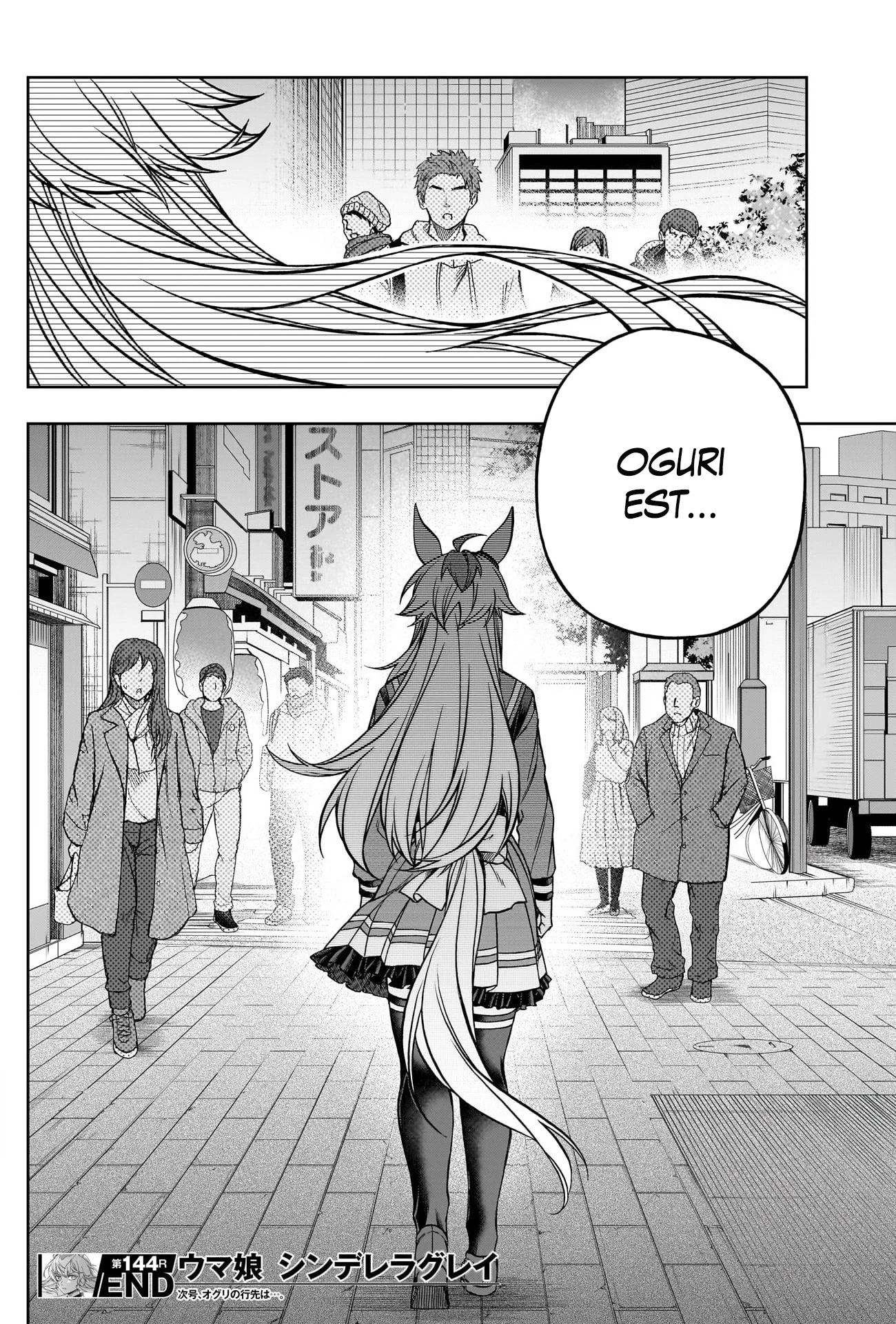 Read Uma Musume_ Cinderella Gray fr Manga Online
