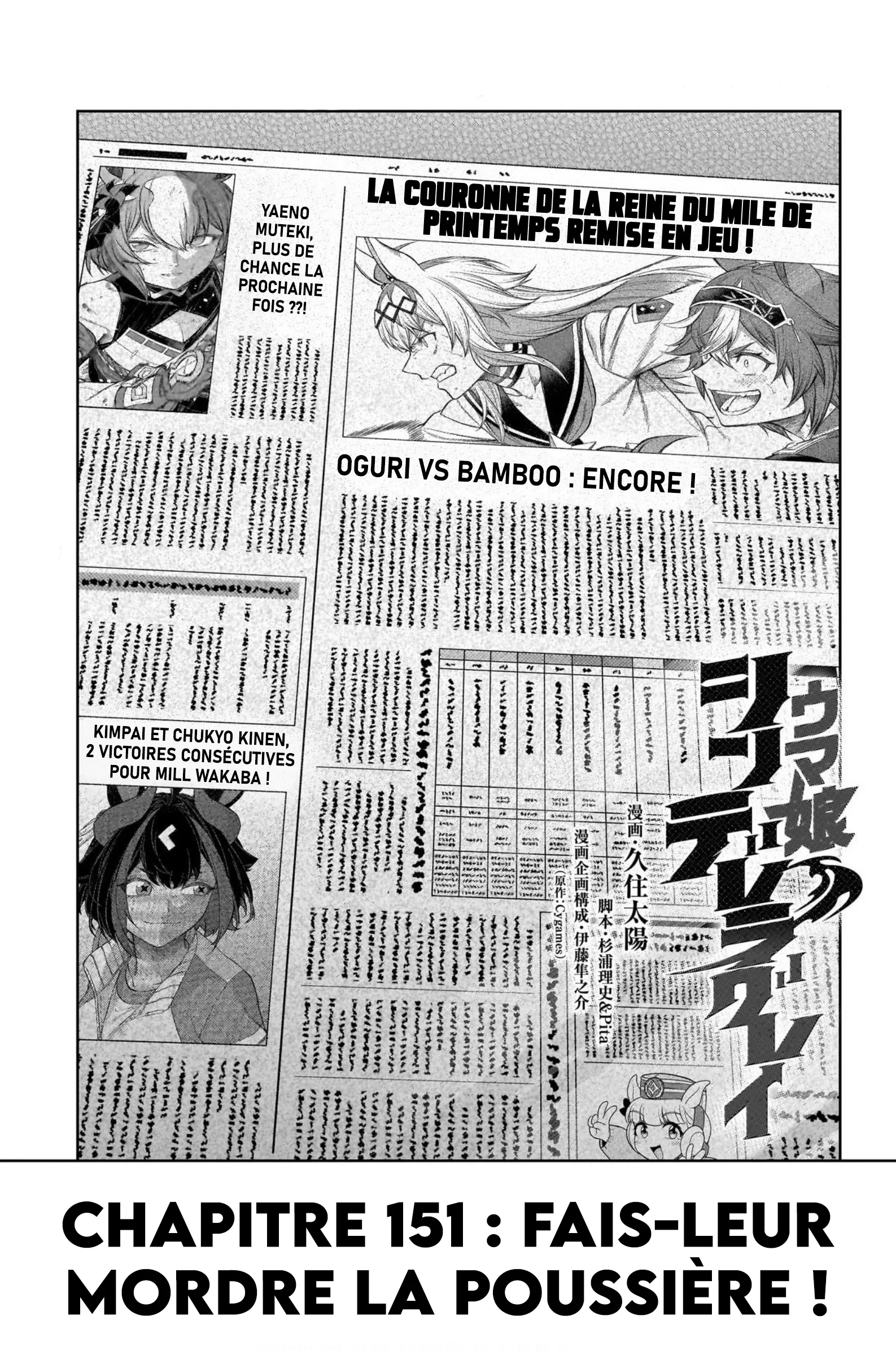 Read Uma Musume_ Cinderella Gray fr Manga Online