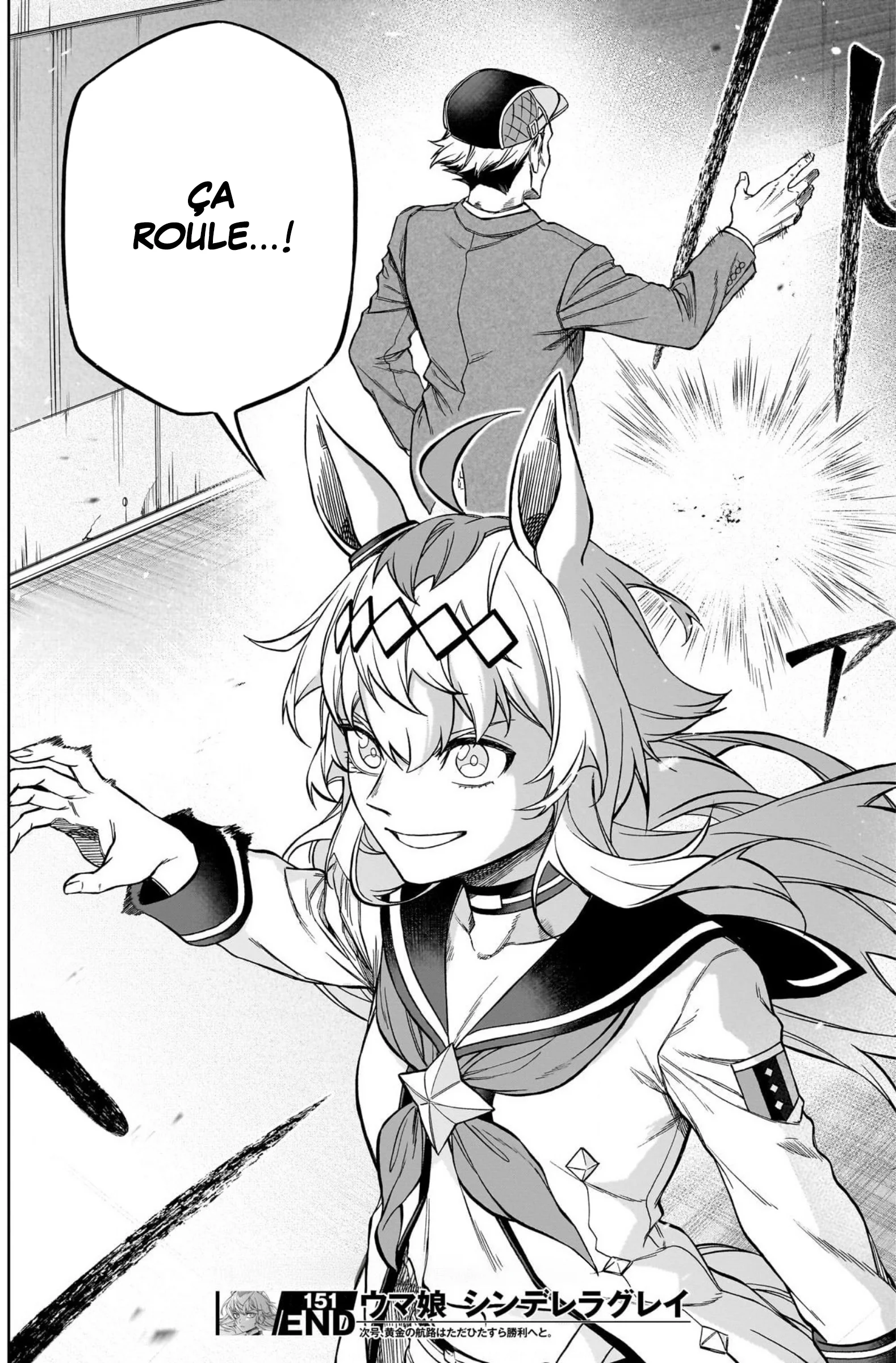 Read Uma Musume_ Cinderella Gray fr Manga Online