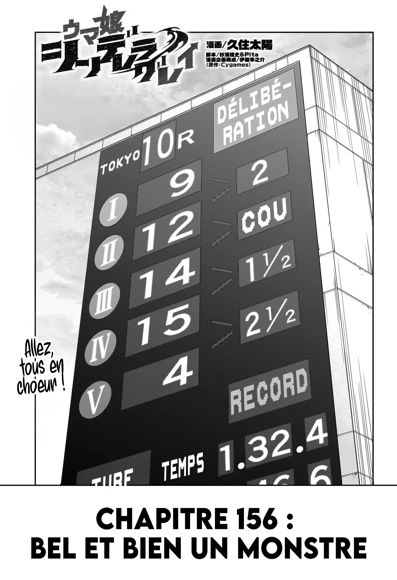 Read Uma Musume_ Cinderella Gray fr Manga Online