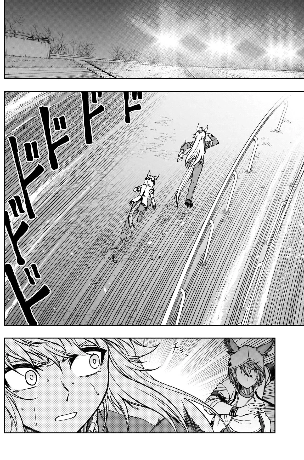 Read Uma Musume_ Cinderella Gray fr Manga Online