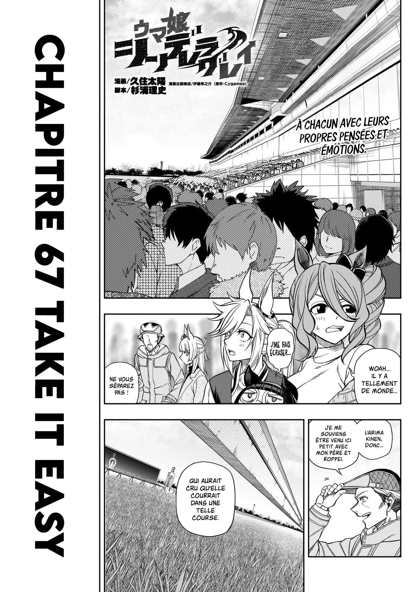 Read Uma Musume_ Cinderella Gray fr Manga Online