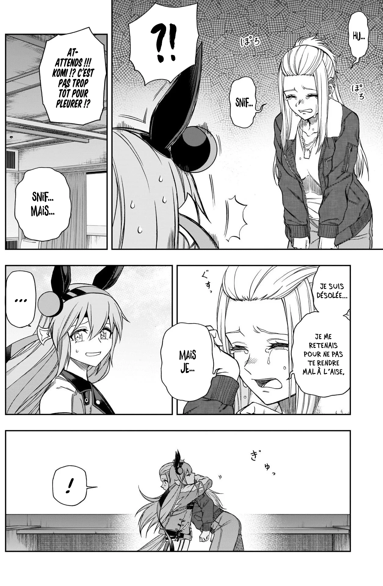 Read Uma Musume_ Cinderella Gray fr Manga Online