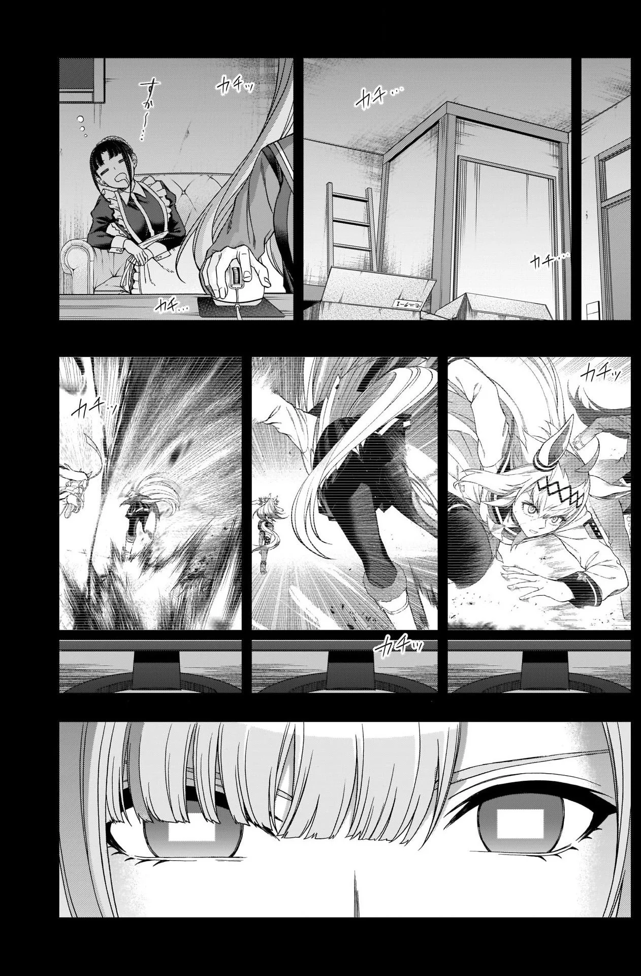 Read Uma Musume_ Cinderella Gray fr Manga Online