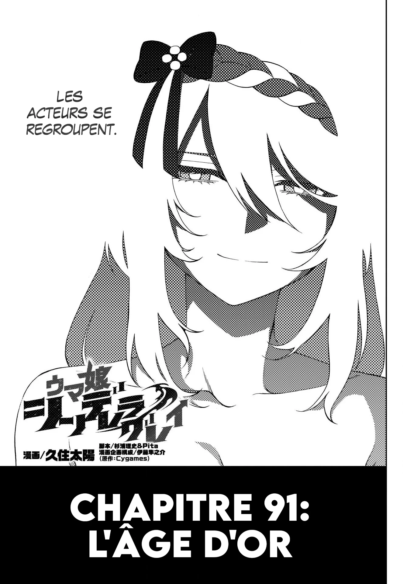 Read Uma Musume_ Cinderella Gray fr Manga Online