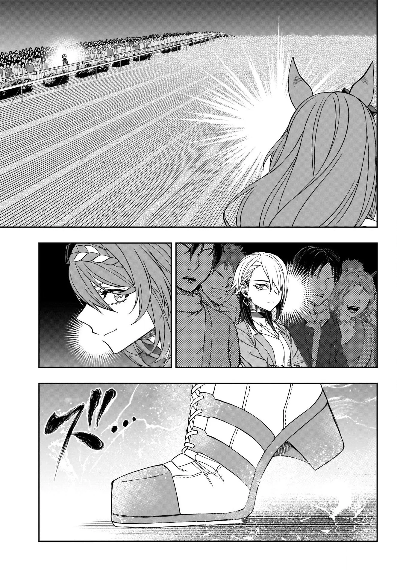 Read Uma Musume_ Cinderella Gray fr Manga Online