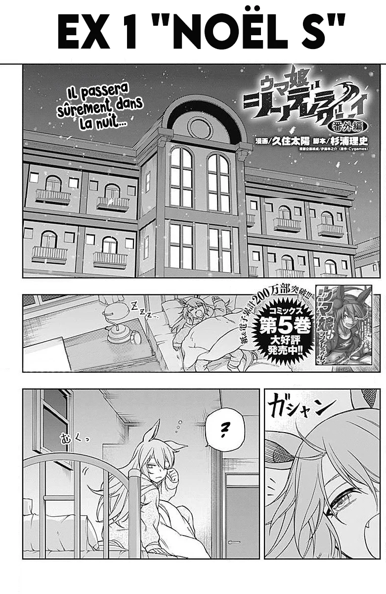 Read Uma Musume_ Cinderella Gray fr Manga Online
