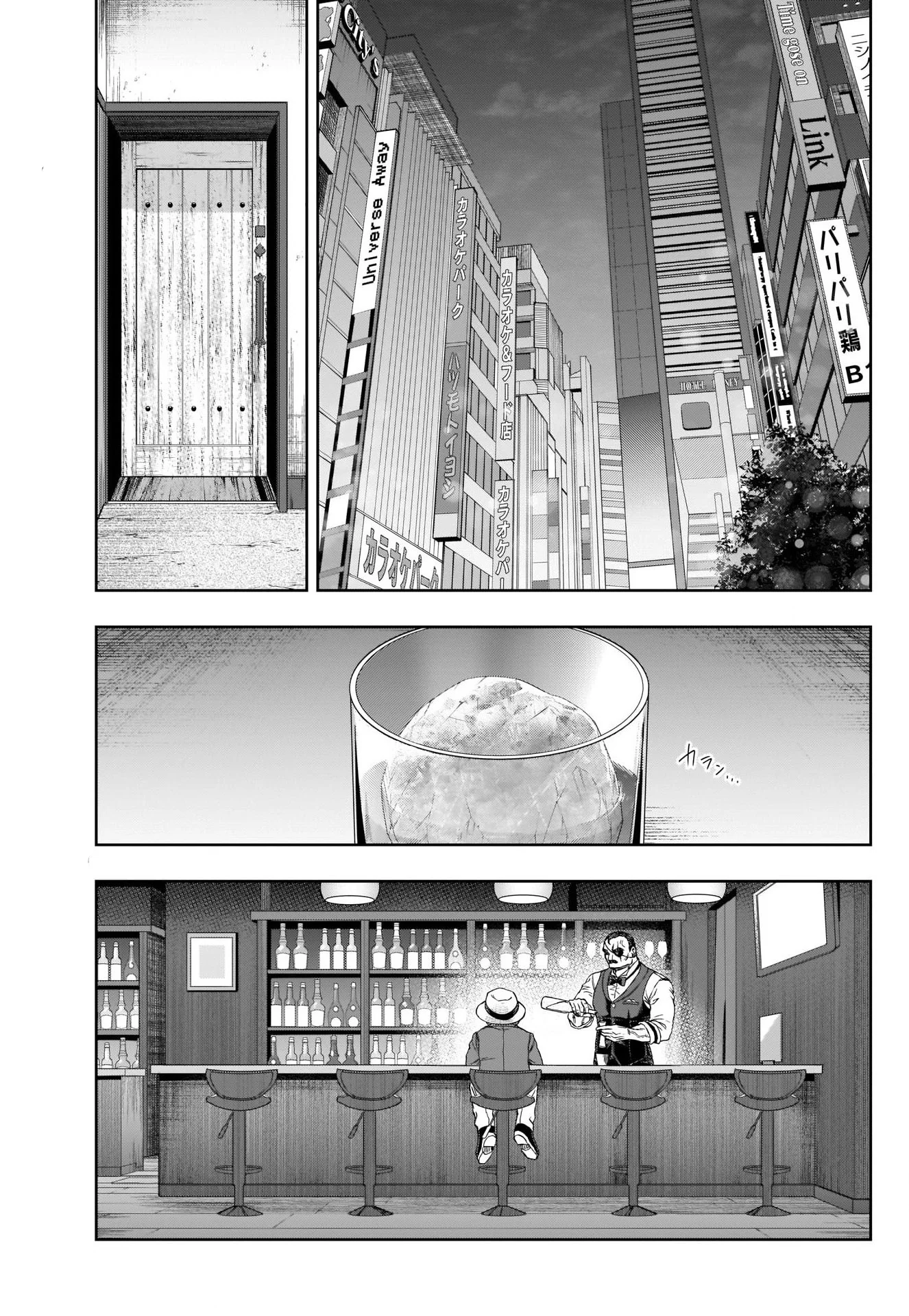 Read Uma Musume_ Cinderella Gray fr Manga Online