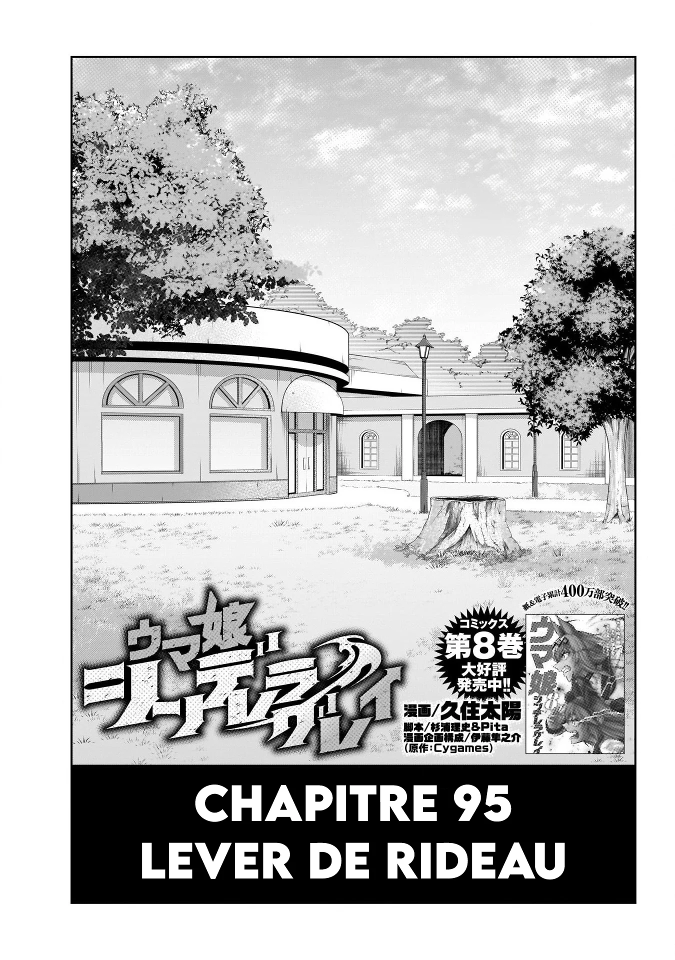 Read Uma Musume_ Cinderella Gray fr Manga Online