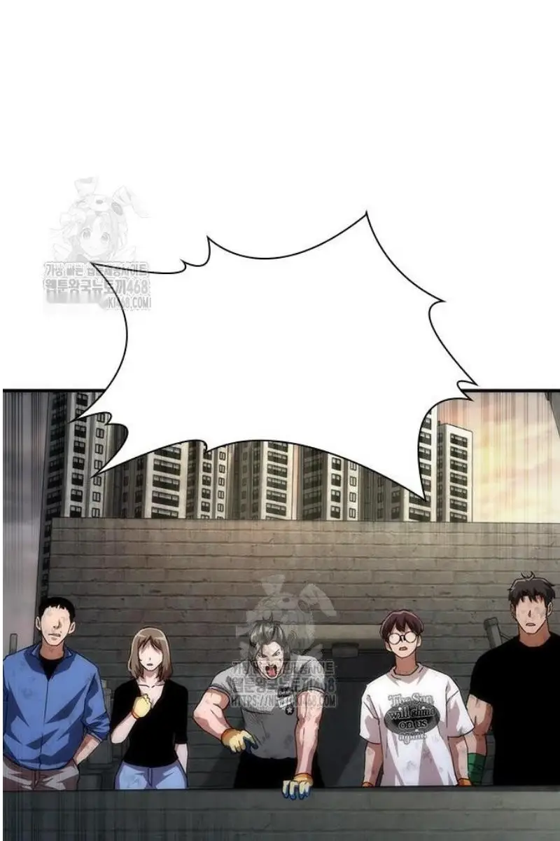 Read Zombie Revelation_ 82-08 fr Manga Online