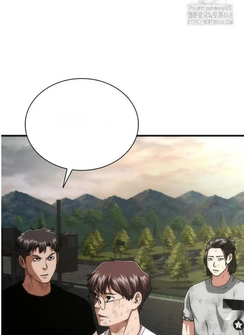 Read Zombie Revelation_ 82-08 fr Manga Online