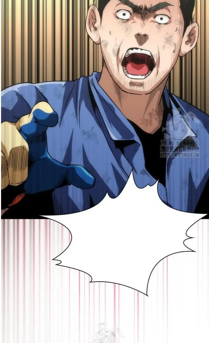 Read Zombie Revelation_ 82-08 fr Manga Online