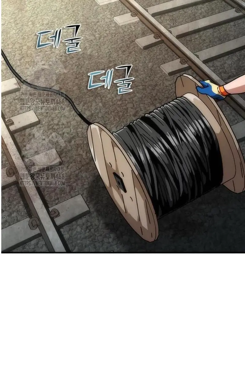 Read Zombie Revelation_ 82-08 fr Manga Online