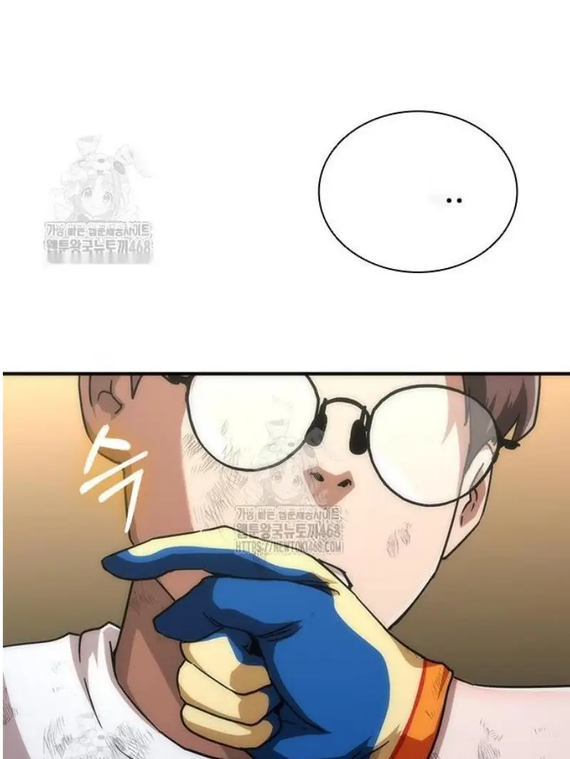 Read Zombie Revelation_ 82-08 fr Manga Online