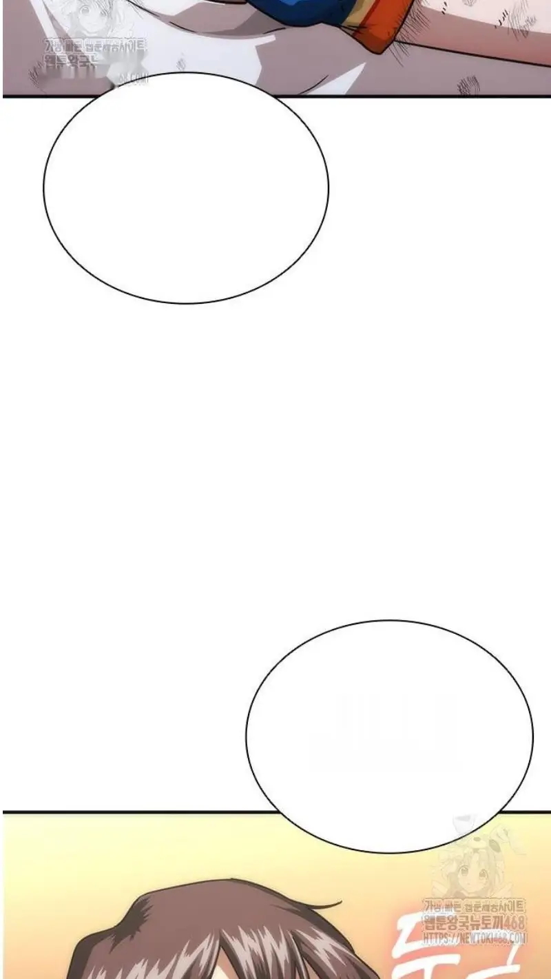 Read Zombie Revelation_ 82-08 fr Manga Online